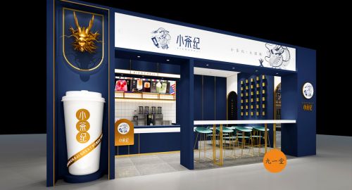  小茶紀·奶茶店設計