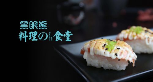 品牌設(shè)計公司:2020外賣品牌該如何前行
