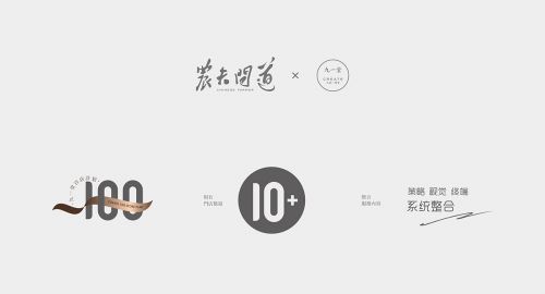 怎樣開展企業品牌策劃？_九一堂設計
