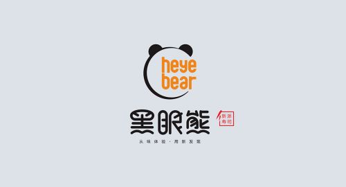 好的餐飲品牌設(shè)計(jì)才更具市場竟?fàn)幜?/></a>
						</div>
       	<div   id=