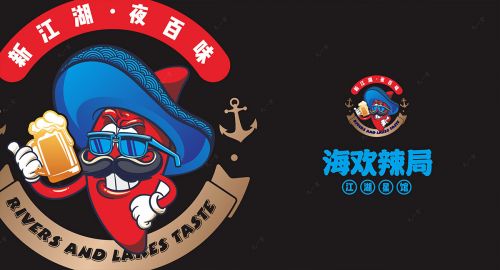 餐飲品牌設(shè)計如何開展，怎樣做出有創(chuàng)意的品牌？
