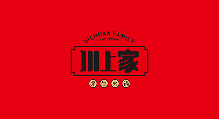 火鍋店品牌全案策劃·川上家|餐飲品牌設(shè)計(jì)/VI設(shè)計(jì)/餐飲空間設(shè)計(jì)