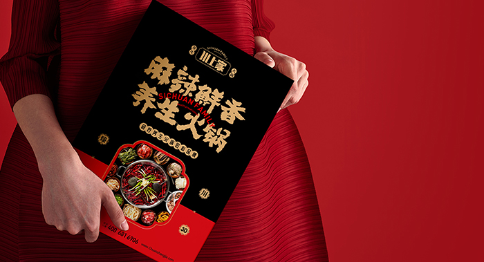 火鍋店品牌全案策劃·川上家|餐飲品牌設(shè)計(jì)/VI設(shè)計(jì)/餐飲空間設(shè)計(jì)