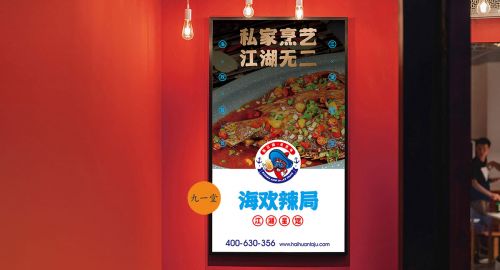 怎樣做好店面品牌升級？