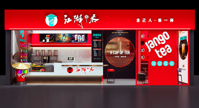 江湖與茶·奶茶店設(shè)計(jì)/店面設(shè)計(jì)/茶飲品牌全案策劃