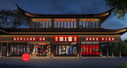 餐飲全案設(shè)計(jì)包含哪些內(nèi)容?品牌定位,命名,vi設(shè)計(jì),餐飲空間設(shè)計(jì),品牌營(yíng)銷推廣